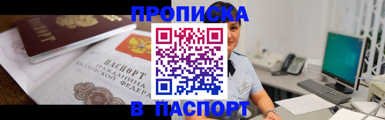 регистрация для дет. сада в Мытищах